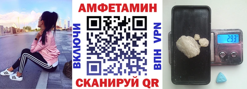 Amphetamine 97%  дарнет шоп  Киренск 