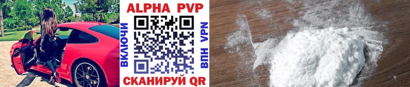 купить   Киренск  Alpha-PVP кристаллы 