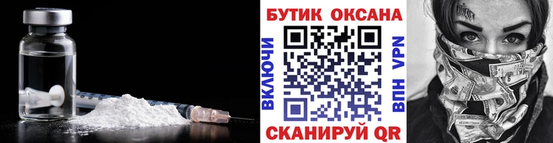 Бутират Butirat Киренск
