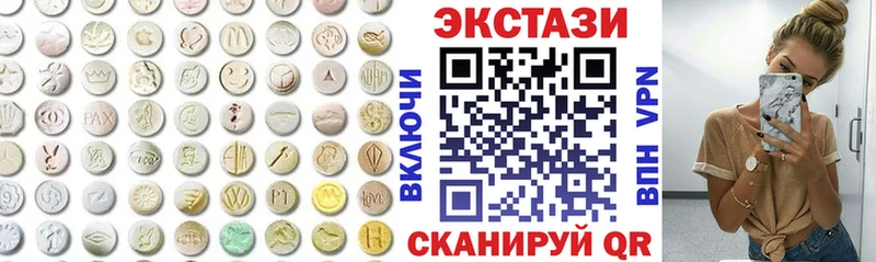 дарнет шоп  Киренск  ссылка на мегу ССЫЛКА  Экстази круглые 