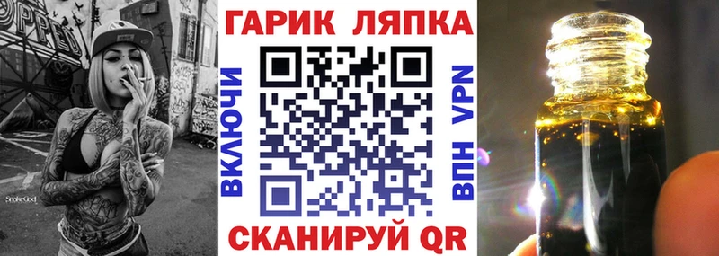 kraken сайт  Киренск  ГАШ AMNESIA HAZE  где купить  