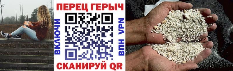 ГЕРОИН белый  Киренск 