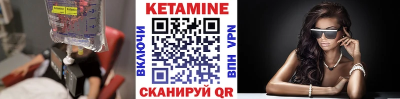 Кетамин ketamine  цена наркотик  ссылка на мегу как зайти  Киренск 