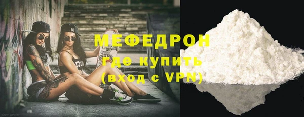 кокаин Белокуриха