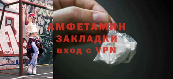 тгк Белоозёрский