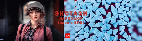кокаин Белокуриха