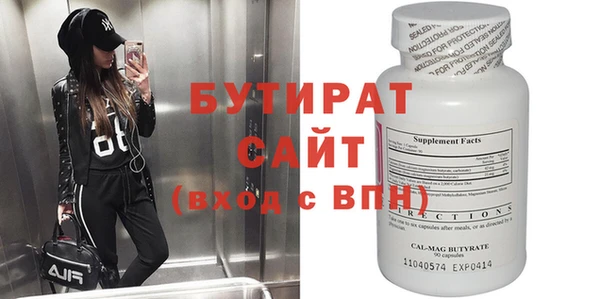 кокаин Белокуриха