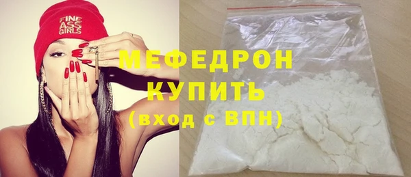 кокаин Белокуриха