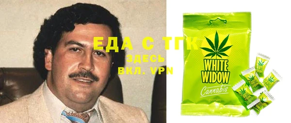а пвп мука Богородск