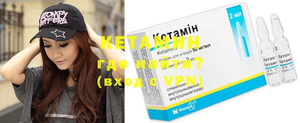 кокаин премиум Богородицк