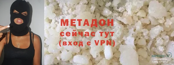 тгк Белоозёрский