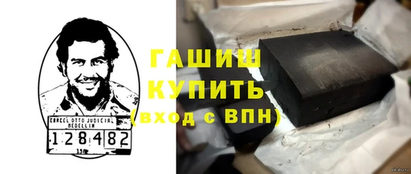 кокаин Белокуриха