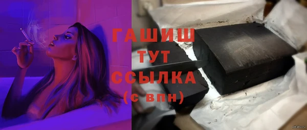 тгк Белоозёрский