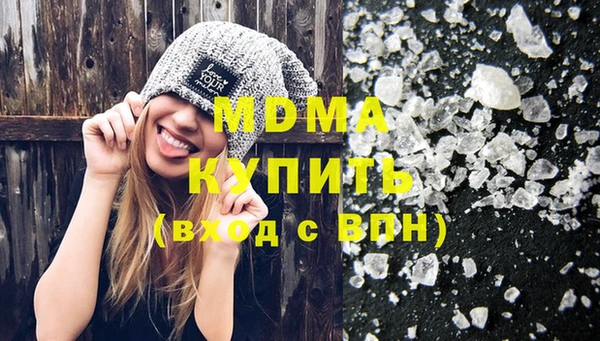 синтетический гашиш Богданович
