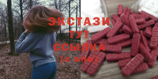 прущий лед Сосновоборск