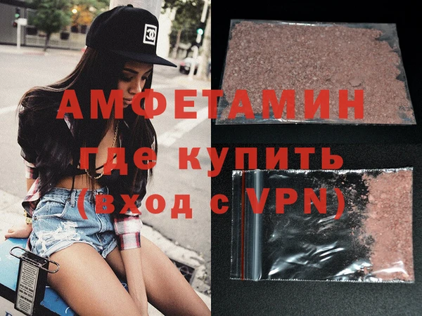 кокаин Белокуриха