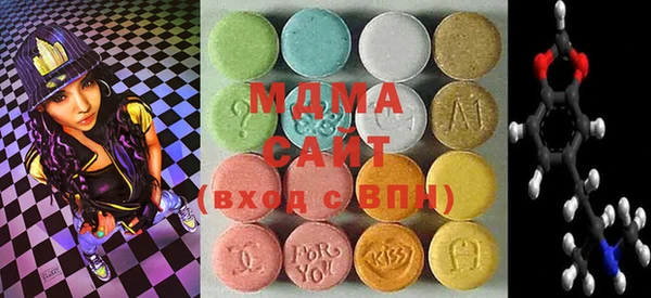 трава Беломорск