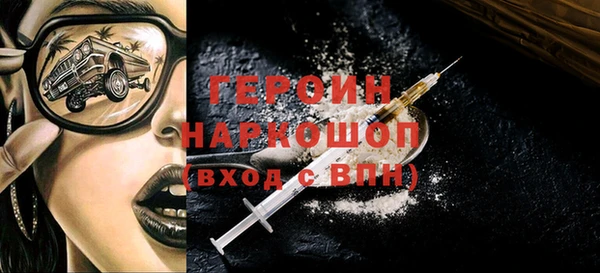 кокаин Белокуриха