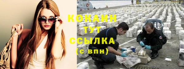 тгк Белоозёрский