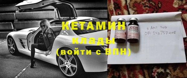 трава Беломорск