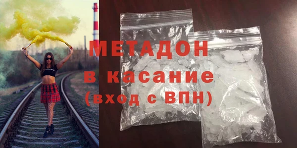 тгк Белоозёрский