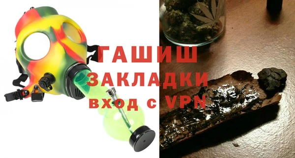 кокаин премиум Богородицк