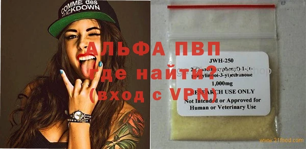 трава Беломорск