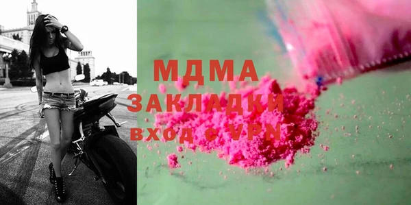 кокаин Белокуриха