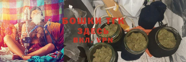 тгк Белоозёрский