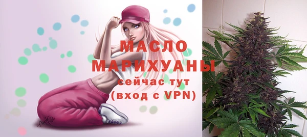 а пвп мука Богородск