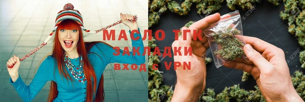 тгк Белоозёрский