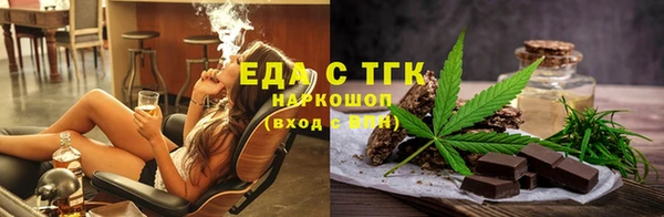 а пвп мука Богородск