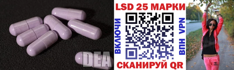 Лсд 25 экстази ecstasy  Киренск 