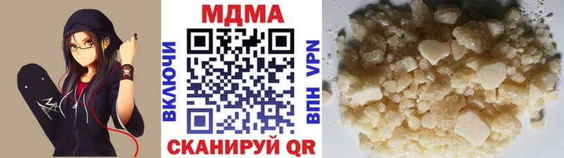 MDMA молли  маркетплейс Telegram  Киренск  хочу наркоту 