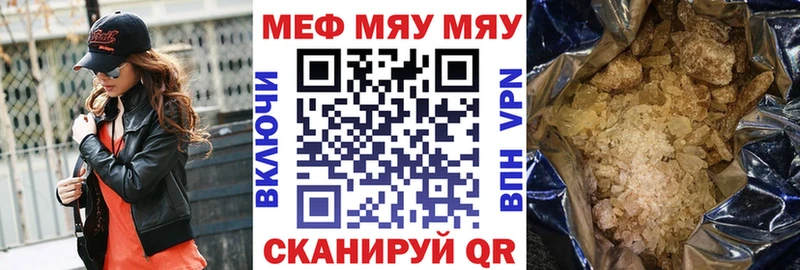 гидра как зайти  сколько стоит  Киренск  Мефедрон мяу мяу 
