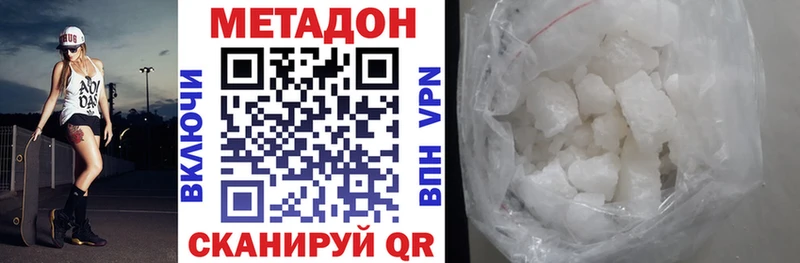 Метадон мёд  MEGA ссылка  Киренск 