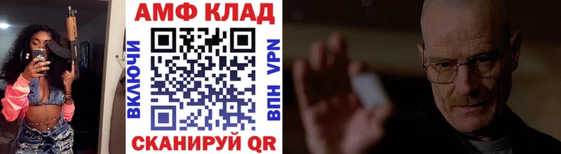 МЕТАМФЕТАМИН Декстрометамфетамин 99.9%  Киренск 